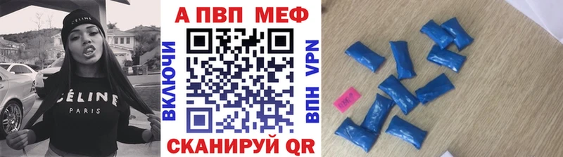 A PVP VHQ Ялуторовск