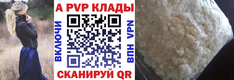 Альфа ПВП СК  цены   Ялуторовск 