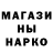 Canna-Cookies конопля Djohar Kerimov