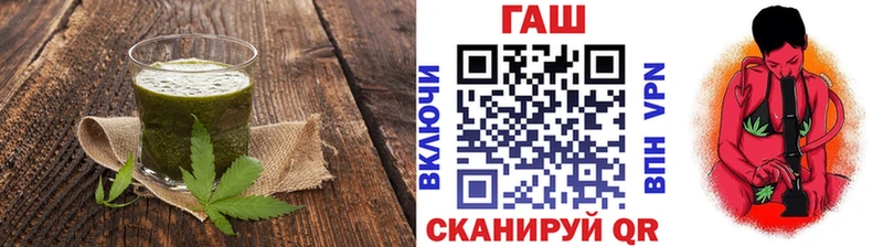Печенье с ТГК марихуана цена Ялуторовск
