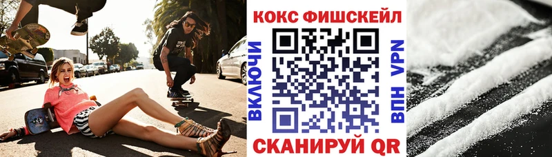 COCAIN VHQ  Ялуторовск 