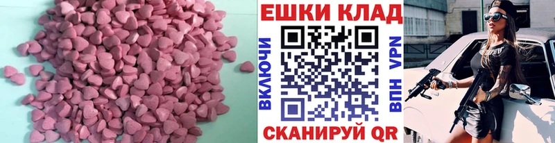 Ecstasy DUBAI Ялуторовск