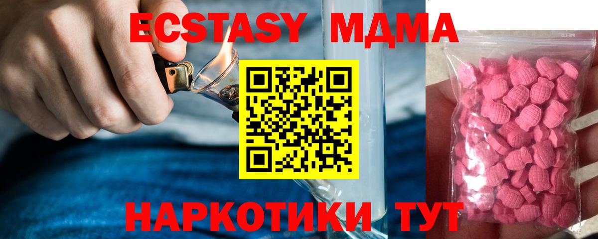 Ялуторовск  Экстази Punisher  ЭКСТАЗИ  Вход с VPN 