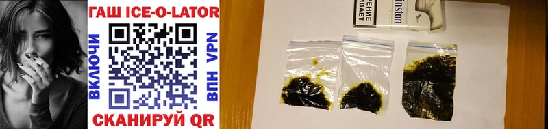 ГАШ AMNESIA HAZE  купить   Ялуторовск 