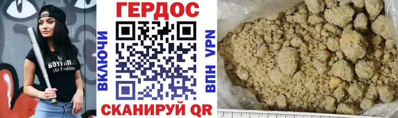 Героин Афган  Ялуторовск 