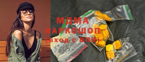 мяу мяу кристалл Няндома