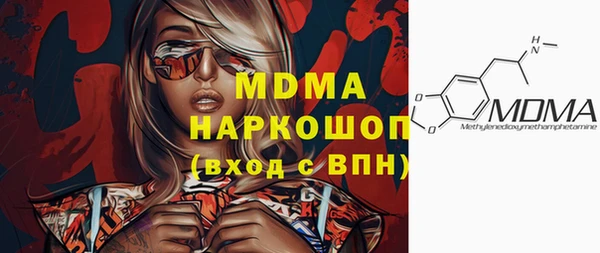 ALPHA-PVP Нязепетровск