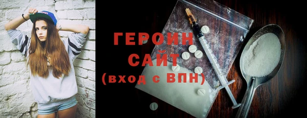 ALPHA-PVP Нязепетровск