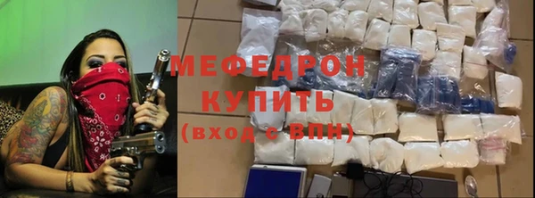 стафф Нягань