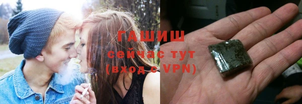мяу мяу кристалл Няндома