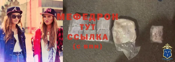 стафф Нягань