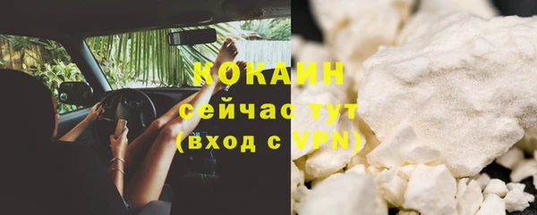 ALPHA-PVP Нязепетровск