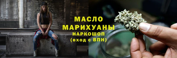 стафф Нягань