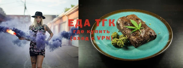 стафф Нягань
