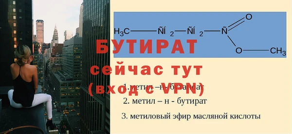 стафф Нягань