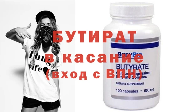 ALPHA-PVP Нязепетровск