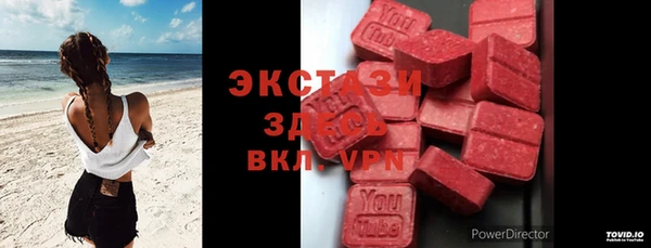 мяу мяу кристалл Няндома