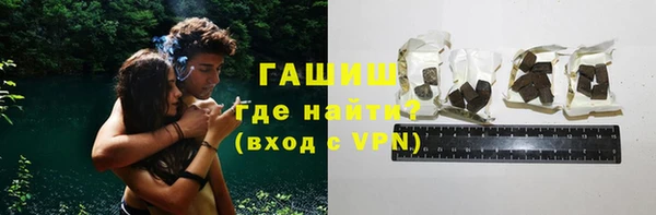 мяу мяу кристалл Няндома