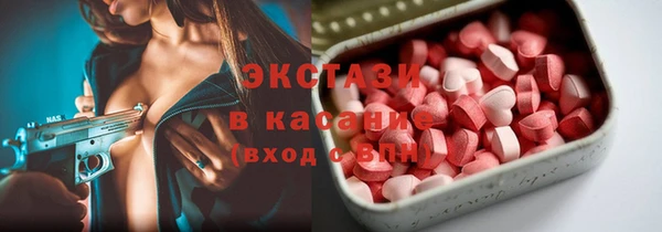 ALPHA-PVP Нязепетровск