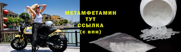 ALPHA-PVP Нязепетровск