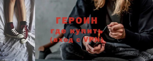 стафф Нягань