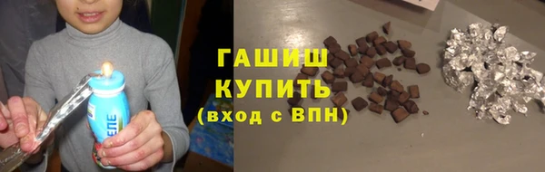 мяу мяу кристалл Няндома