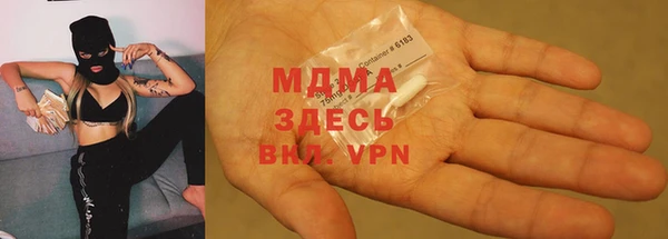 стафф Нягань