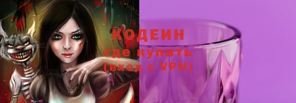 стафф Нягань