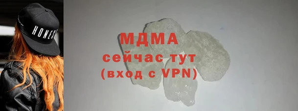 мяу мяу кристалл Няндома