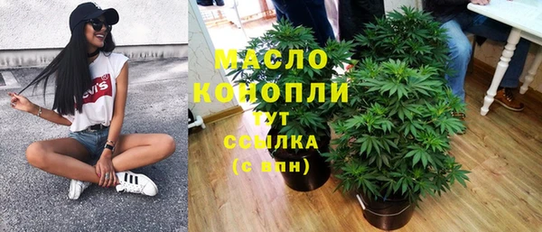 стафф Нягань