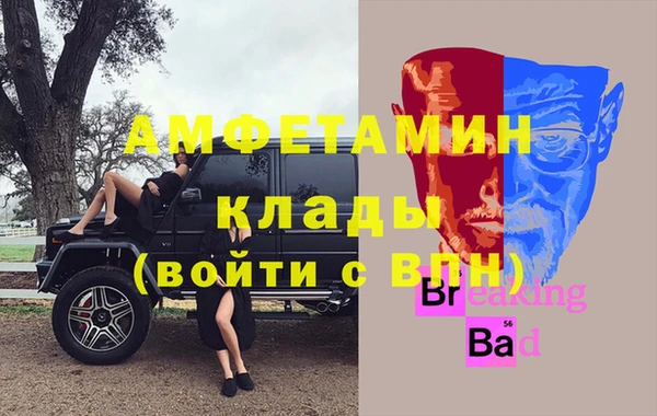 ALPHA-PVP Нязепетровск