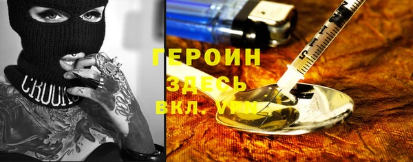 мяу мяу кристалл Няндома