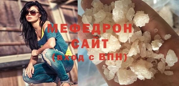 стафф Нягань