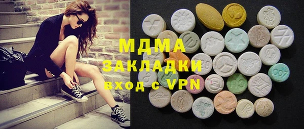 мяу мяу кристалл Няндома