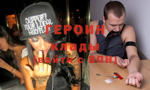 мяу мяу кристалл Няндома