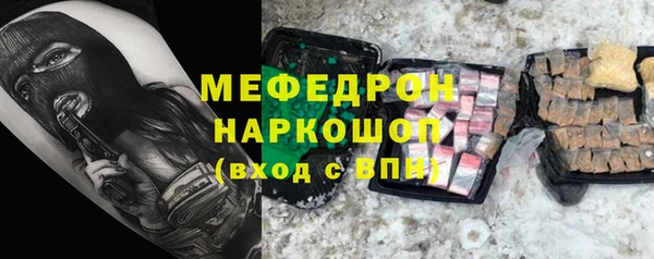 стафф Нягань