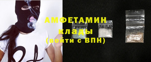 ALPHA-PVP Нязепетровск