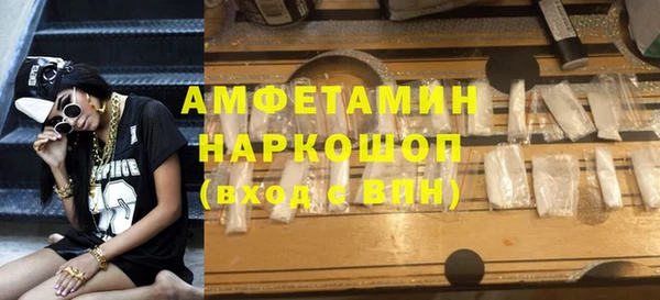 стафф Нягань