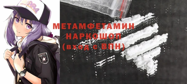мяу мяу кристалл Няндома