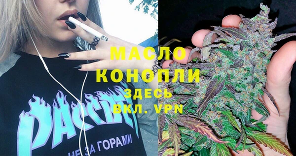 стафф Нягань