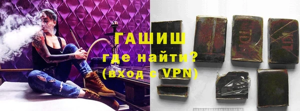 мяу мяу кристалл Няндома