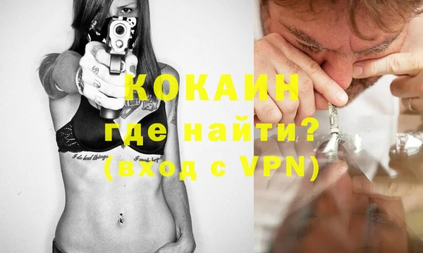 ALPHA-PVP Нязепетровск
