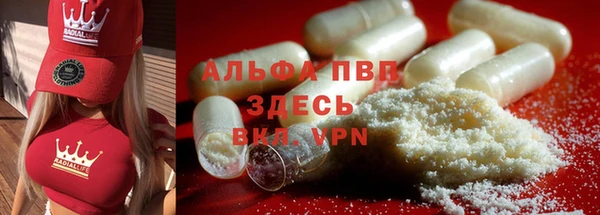 стафф Нягань