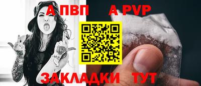 скорость mdpv Пушкино