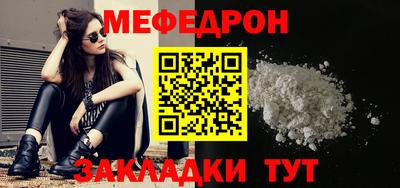 трава Пыть-Ях