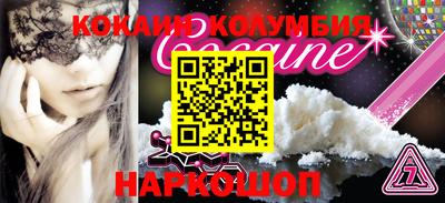 трава Пыть-Ях