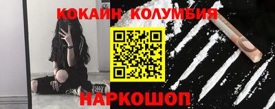 трава Пыть-Ях