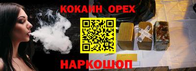 трава Пыть-Ях