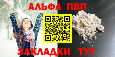 герыч Пугачёв