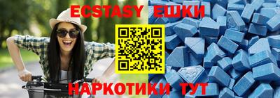 трава Пыть-Ях